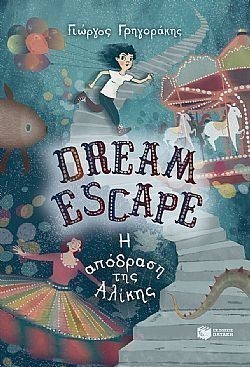 S��S� CU� ��