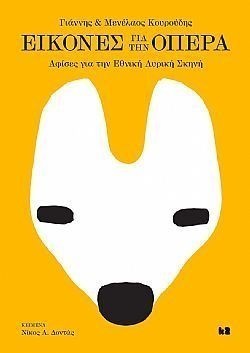 S��S� CU� ��