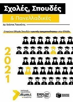 S��S� CU� ��