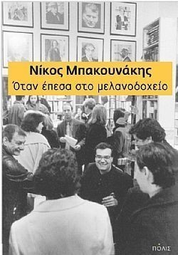 S��S� CU� ��