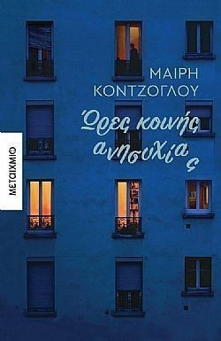 S��S� CU� ��