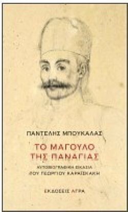 S��S� CU� ��