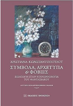 S��S� CU� ��