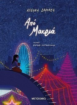 S��S� CU� ��