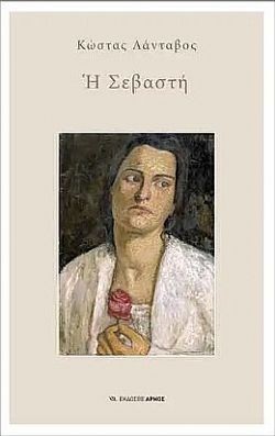 S��S� CU� ��