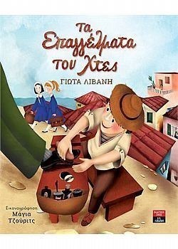 S��S� CU� ��