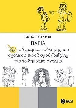 S��S� CU� ��