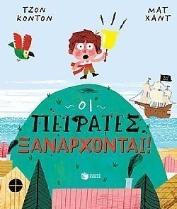 S��S� CU� ��