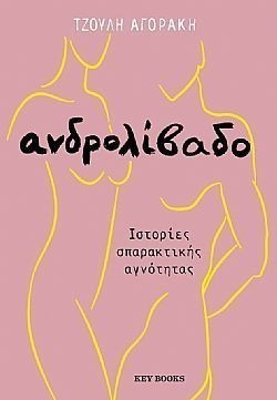 S��S� CU� ��