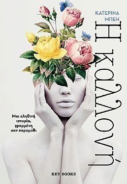 S��S� CU� ��