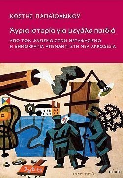 S��S� CU� ��