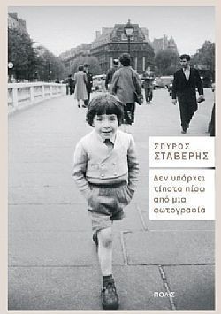 S��S� CU� ��