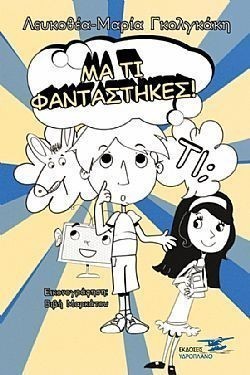 S��S� CU� ��