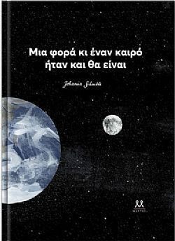 S��S� CU� ��