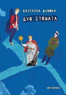 S��S� CU� ��