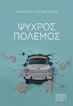 S��S� CU� ��