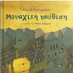 S��S� CU� ��