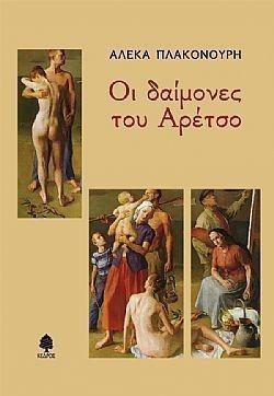 S��S� CU� ��