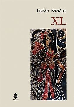 S��S� CU� ��