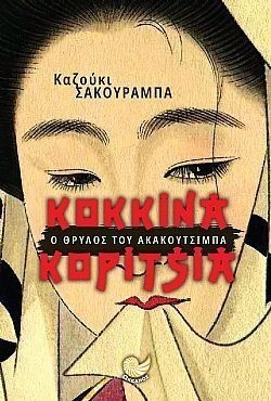 S��S� CU� ��