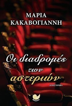 S��S� CU� ��