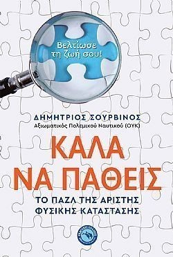 S��S� CU� ��