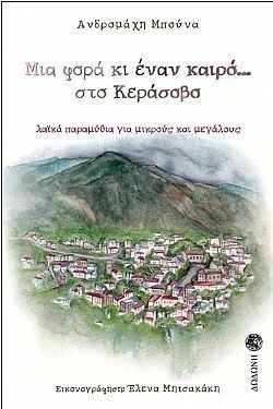 S��S� CU� ��