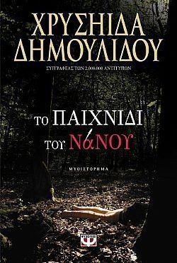 S��S� CU� ��