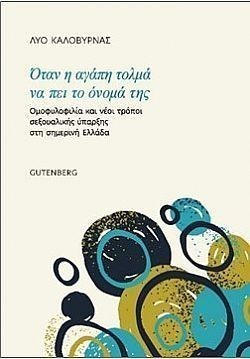 S��S� CU� ��