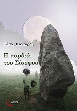 S��S� CU� ��