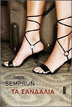 S��S� CU� ��