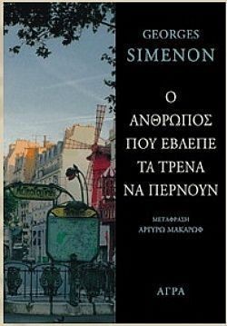 S��S� CU� ��