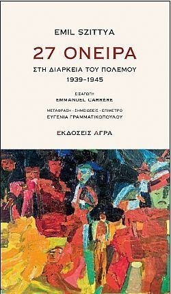 S��S� CU� ��