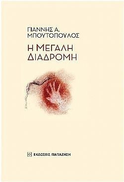 S��S� CU� ��