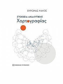 S��S� CU� ��