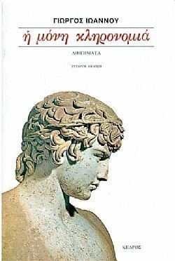 S��S� CU� ��