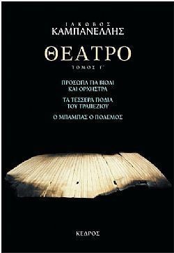 S��S� CU� ��