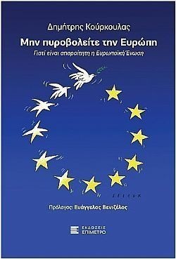 S��S� CU� ��