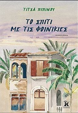 S��S� CU� ��