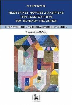 S��S� CU� ��