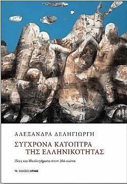 S��S� CU� ��