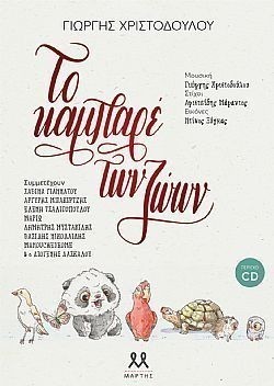 S��S� CU� ��