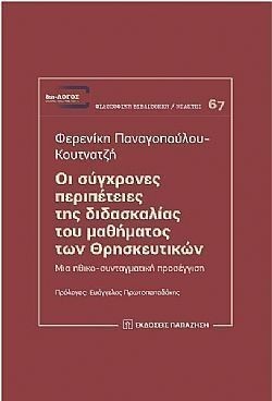 S��S� CU� ��