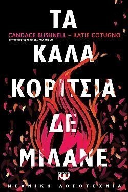 S��S� CU� ��