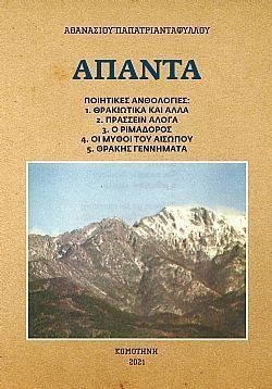 S��S� CU� ��