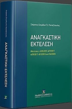 S��S� CU� ��