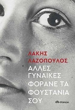 S��S� CU� ��