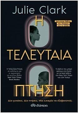 S��S� CU� ��