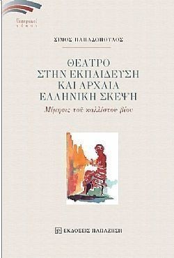 S��S� CU� ��