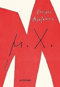 S��S� CU� ��